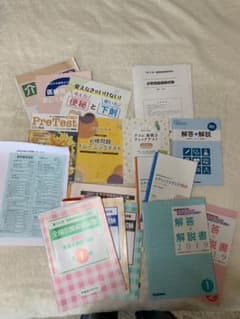看護師国家試験　模擬試験　解説　まとめうりのサムネイル