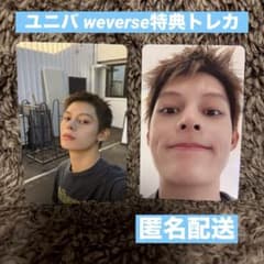 CORTIS コルティス weverse 特典 トレカ ジェームス JAMES - メルカリ