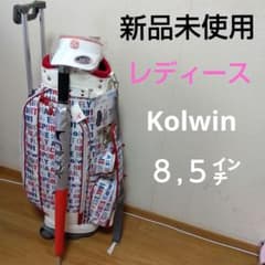 Kolwin 8.5 inch golf bag caddy bag with casters brand new unused