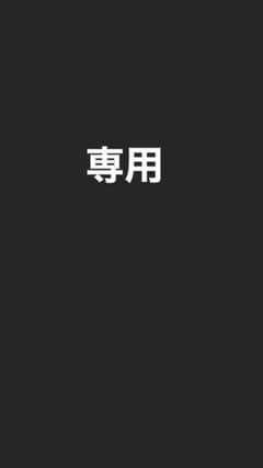 ここ様専用　水素マルチポッドのサムネイル
