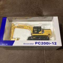 KOMATSU PC200i-12 新品未開封　1/50 KOMATSU PC200i-12 新品未開封 1/50 - メルカリ