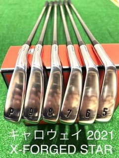 キャロウェイ Xフォージドスター2021アイアンセット６本のサムネイル