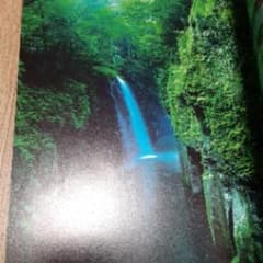 滝の風景写真 ポストカード