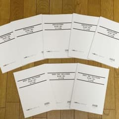 【3月限定】都庁 過去問 2011年～2018年 8冊セットのサムネイル