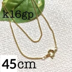 k16gp ネックレスチェーンのサムネイル