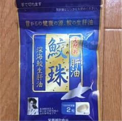 鮫珠のサムネイル