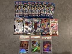 ポケモンカード 未開封パック PSA10鑑定品セット - メルカリ