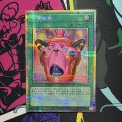 怠慢な壺　　プリシク 怠慢な壺 プリシク CORI-JP061 - メルカリ