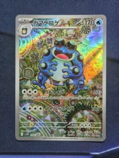 博士の研究 SR レリーフ抜け エラーカード|mercariメルカリ官方指定