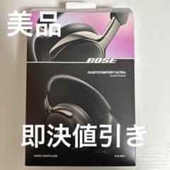 QuietComfort Ultra Headphones(第２世代) ブラックのサムネイル