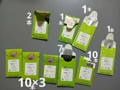 工業用ミシン針セット 9袋のサムネイル