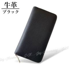 Men's long wallet, simple and elegant, genuine leather, round zipper, black
