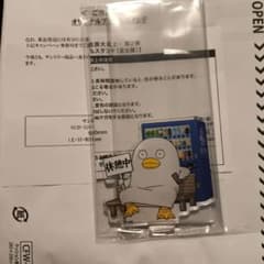 銀魂 ✕ サントリー自販機 オリジナルアクリルスタンド エリザベス
