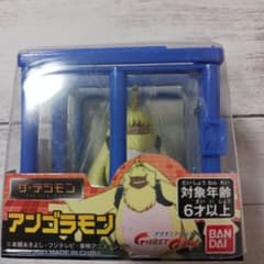 ザ　デジモン　　　　アンゴラモンのサムネイル