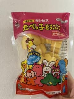 C賞　パフのサムネイル