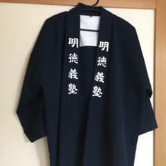 明徳義塾のサムネイル