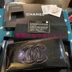 eちょ　様専用★シャネル　財布　箱や付属品あり　CHANEL一部難ありのサムネイル