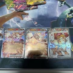 ウインディex ポケモンカードのサムネイル