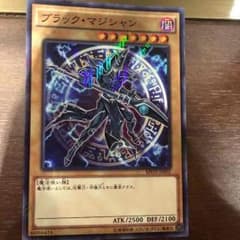 遊戯王カード ブラックマジシャン ココイチプレミアムカードのサムネイル