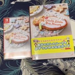 ときめきメモリアル 4　攻略本セットのサムネイル
