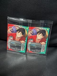 ワンピース 一番くじ カード 新品未開封 2枚セット - メルカリ