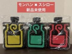 スシロー】モンハンボトル完売店舗が多数！入手困難な状況と転売価格