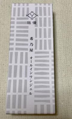 希乃屋オールインワンジェルのサムネイル