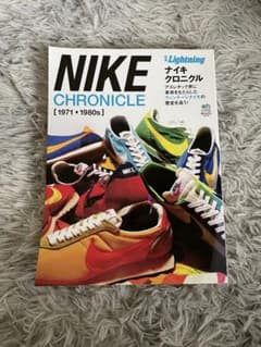 NIKE CHRONICLE [1971・1980s]のサムネイル