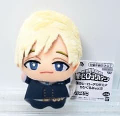 ヒロアカ 僕のヒーローアカデミア ちびぐるみ ぬいぐるみ 物間寧人 vol.5