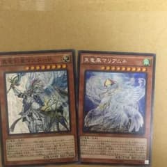 信竜剣皇マスターPのサムネイル