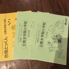 ちょこ様専用！！のサムネイル