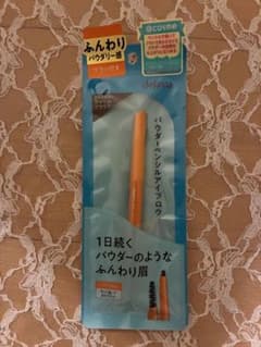 dejavu パウダーペンシルアイブロウ ウォームブラウンのサムネイル