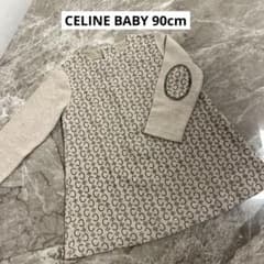 CELINE BABY ワンピース 90cmのサムネイル