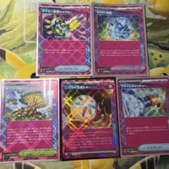 ポケモンカード ACE SPEC 5枚セットのサムネイル