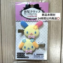 サンリオ　ウサハナ　前髪クリップのサムネイル
