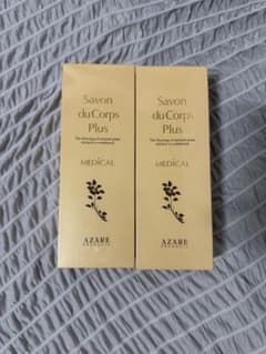 アザレ AZARE Savon du Corps Plus 2個セットのサムネイル