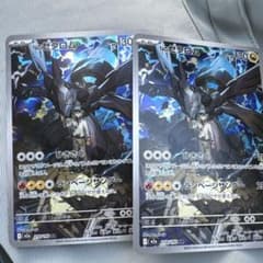 Nのゼクロム 2枚セットポケモンカード AR 210/193 - メルカリ