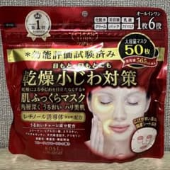 クリアターン マスク 50枚 大容量 レチノール 乾燥小じわ KOSEのサムネイル