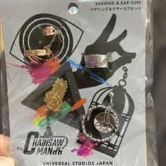 Earrings & Ear Cuff Set - Universal Studios Japan (USJ) Chainsaw Man