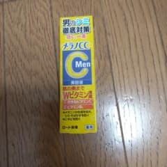 Melano CC Men's Serum, Moisturizing, Whitening, Anti-Aging, Anti-Blemish