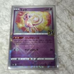 ミュウ ポケモンカード ミラー 25th ふしぎなしっぽ - メルカリ