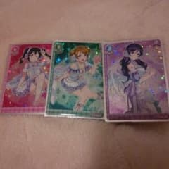 ラブライブ　SRセットのサムネイル