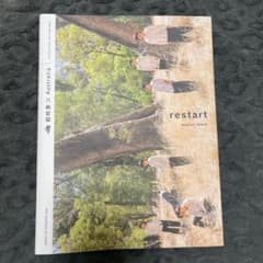restart 超特急×Australiaのサムネイル