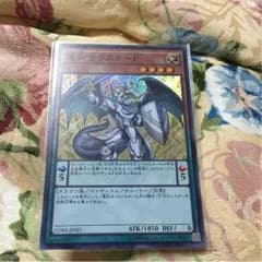 遊戯王 ラスターPのサムネイル