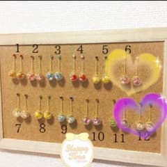 Okumuraさま専用のサムネイル
