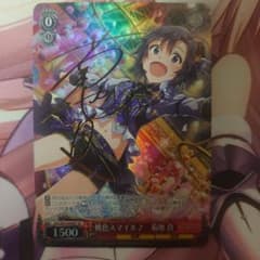 ヴァイスシュヴァルツ 桃色スマイル♪ 菊地真 SPサイン - メルカリ