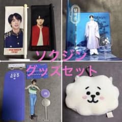 BTS JIN 상품 5점 세트 한국 한정품