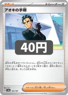 81402035_3