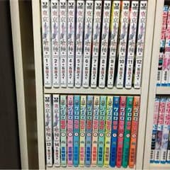 東京グール全巻のサムネイル