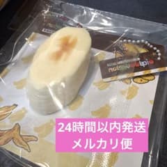 アップルパイは甘くない♡バナナのサムネイル